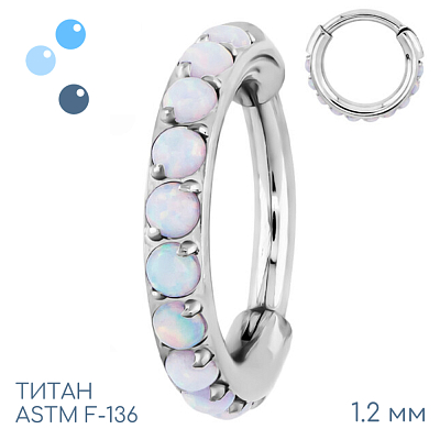 Кольцо-кликер Twilight vol.2 Opal 17 1.2 мм (16 G)